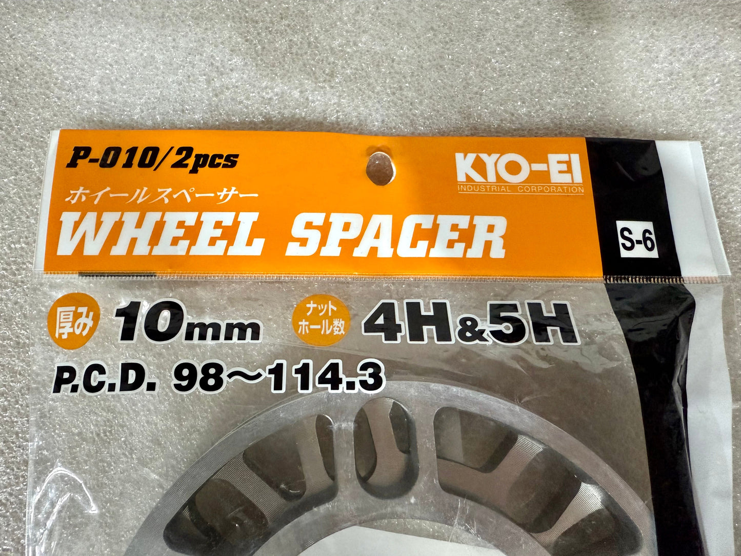 Kics KYO-EI SLIP-ON WHEEL SPACER, 2PC, 10MM