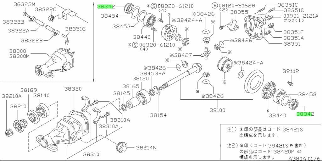 Nissan OEM R200 Rear Differential Axle Seal 38342-N3100