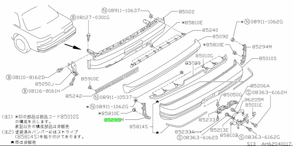 Nissan Silvia S13 Rear Bumper Retainer Left Side