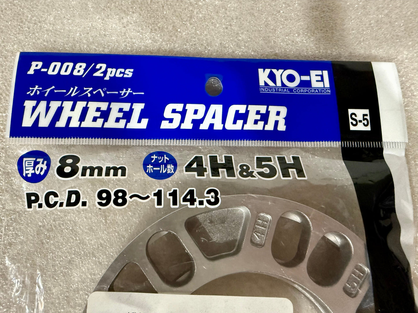 Kics KYO-EI SLIP-ON WHEEL SPACER, 2PC, 8MM