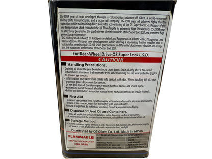 OS Giken LSD Gear Oil  80W-250 1 Liter Can