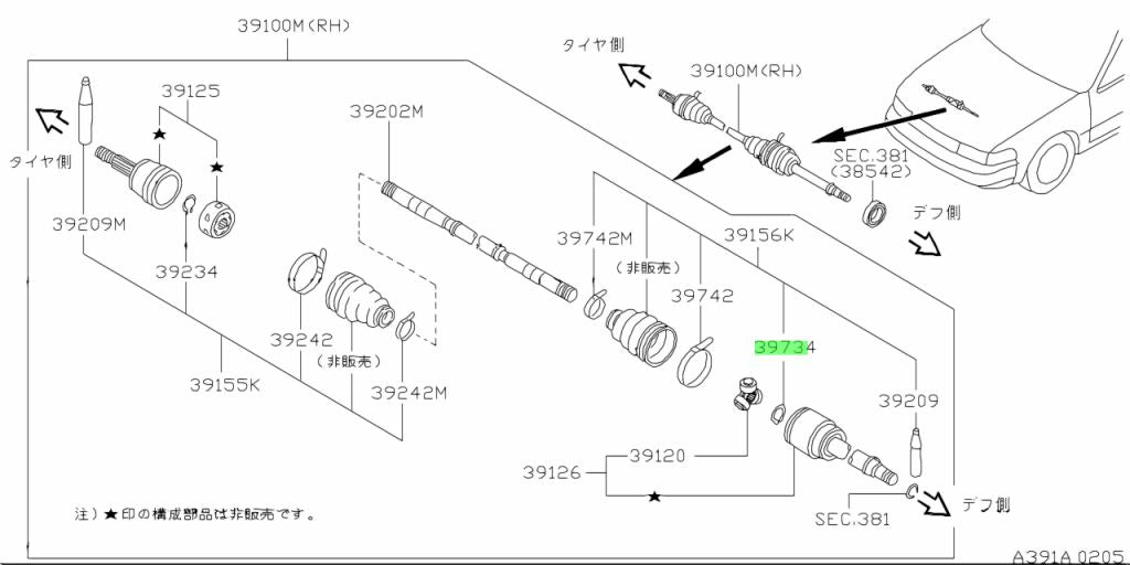 OEM Nissan Skyline BNR32 Axle Snap Ring