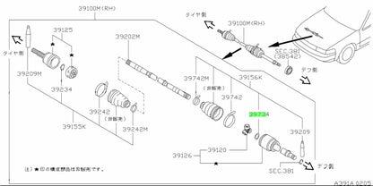 OEM Nissan Skyline BNR32 Axle Snap Ring