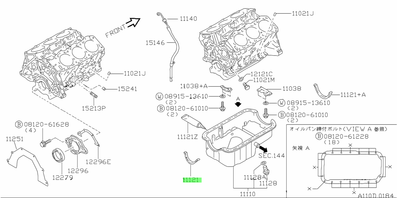 Nissan OEM Oil Pan Seal Front 300ZX (Z32) 11121-14Y00